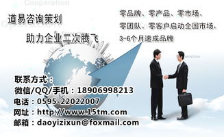 駐馬店品牌營銷策劃公司 產品包裝設計與推廣的跨區域戰略——以凱里、襄陽為例